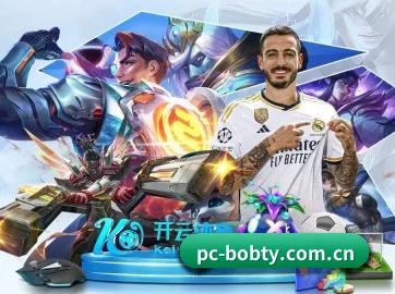 bob体育 APP
